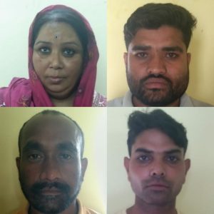 कछुआ से पैसा वर्षा कराने के नाम पर धोखाधडी, एक महिला सहित चार पुरुष गिरफ्तार