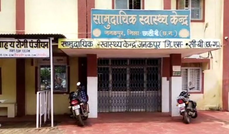 सामुदायिक स्वास्थ्य केंद्र जनकपुर में लगी सोलर तीन माह से खराब