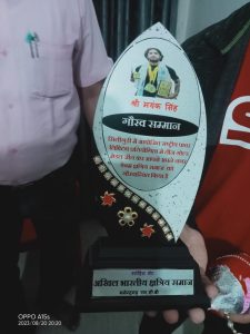क्षत्रिय समाज के कुल गौरव मयंक सिंह को क्षत्रिय समाज ने सम्मानित किया 