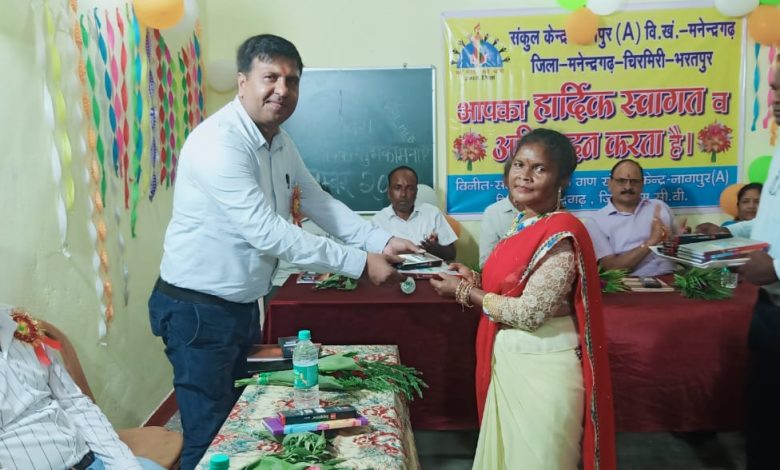 संकुल केंद्र नागपुर में शिक्षक सम्मान समारोह हुआ संपन्न